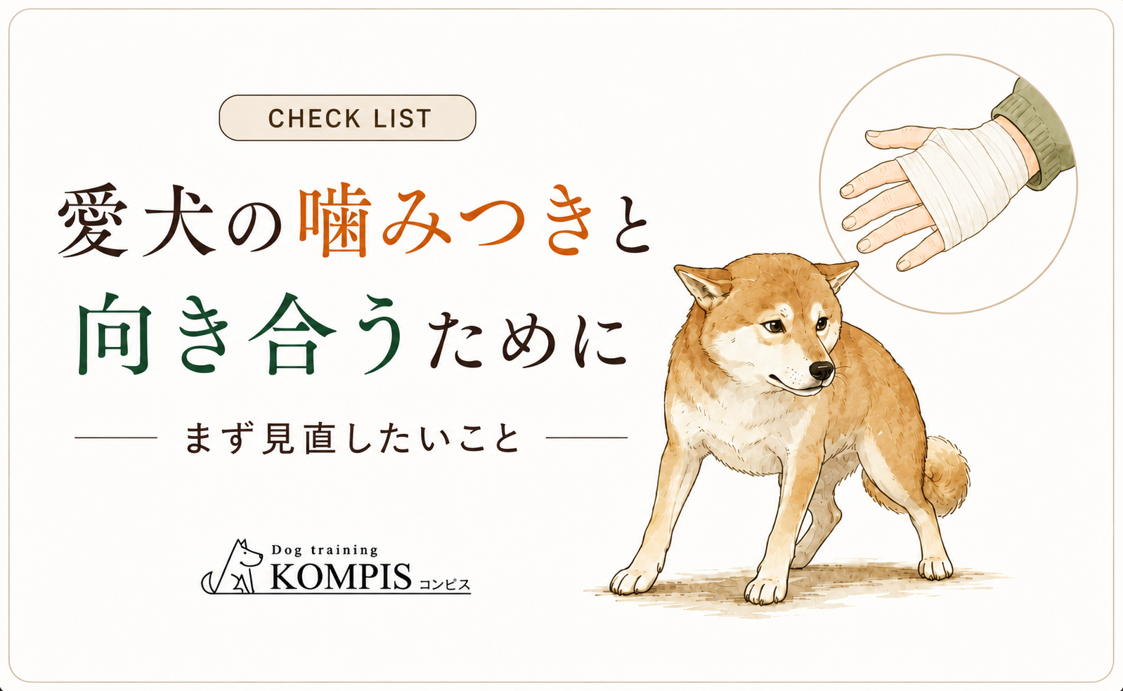 kamituki